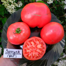 Семена безрассадного томата Зинуля 0,4 г