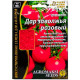 Семена инкрустированного томата Дар заволжья розовый 3 г фото 5 - Westgard