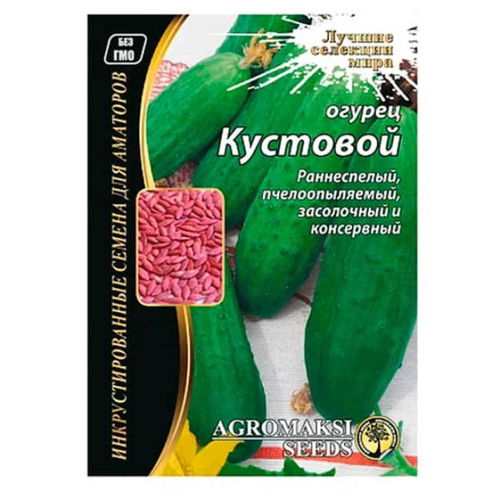 Насіння інкрустованого огірка Кущовий 4 г