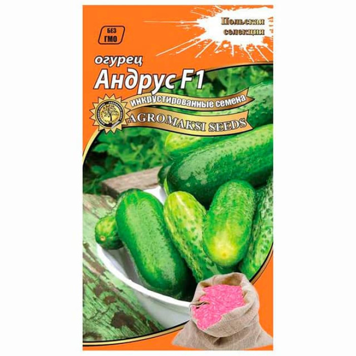 Насіння інкрустованого огірка Андрус F1 5 г