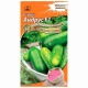 Насіння інкрустованого огірка Андрус F1 5 г
