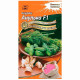 Насіння інкрустованого огірка Анулька F1 5 г