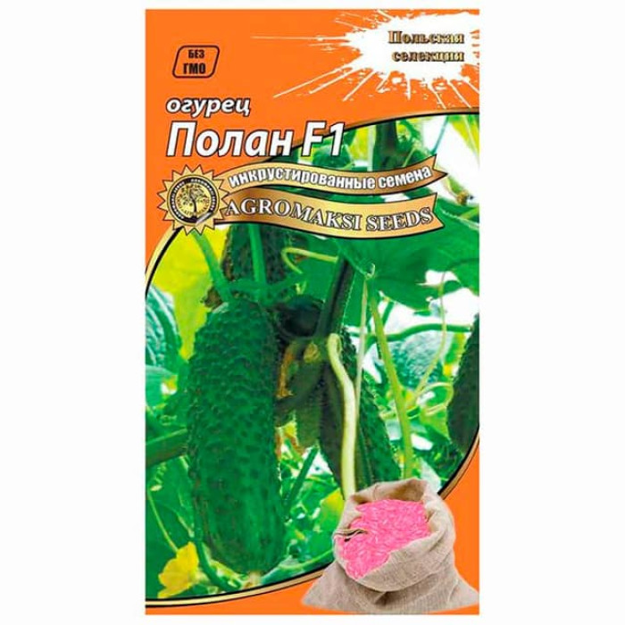 Насіння інкрустованого огірка Полан F1 5 г