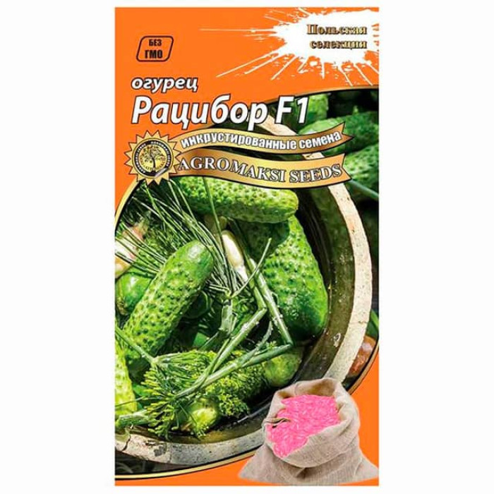 Семена инкрустированного огурца Рацибор F1 5 г