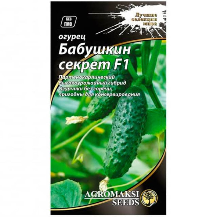 Семена партенокарпического огурца «Бабушкин секрет F1» 0,25 г