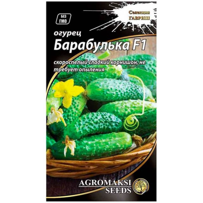 Семена партенокарпического огурца «Барабулька F1» 0,25 г