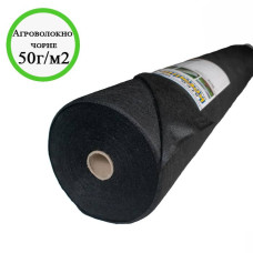 Агроволокно чорне 1,6*100 50 мг АгроКремінь