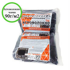 Агроволокно чорне пакетоване 3,2х10 90 гр. Shadow