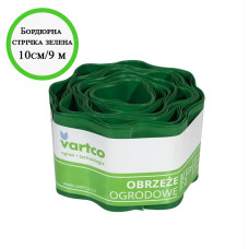 Бордюрна стрічка зелена 10 см*9 м VARTСO