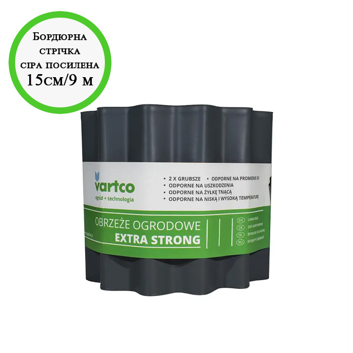Бордюрна стрічка сіра посилена 15 см*9 м VARTO