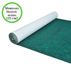 Мембрана супердифузійна 1,5х50 125 г/м2 зелена Shadow 
