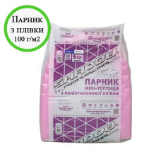 Парник плівковий 6 метрів 100 г/м2 УФ 36 міс. Shadow