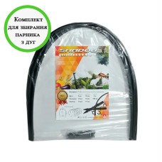 Набір дуги 5, кілочки 10, кліпси 10