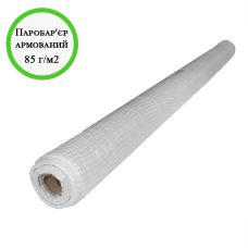 Паробар'єр армований 1,5х50 85 г/м2