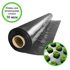Плівка для мульчування 0,7*500 м 30 мкм 10 кг Shadow з уф стабілізацією