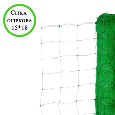 СІТКА ОГІРКОВА 1,7х500 м 13х18 см Shadow зелена
