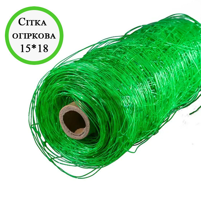 СІТКА ОГІРКОВА 1,7х500 м 15х18 см Агрокремінь зелена