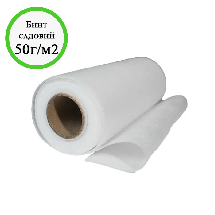 Бинт Садовий Shadow 50 щільність 200мм 10м