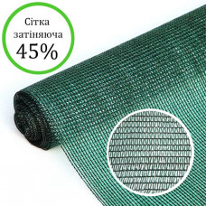 Сітка затіняюча 2*50 м 45% затінення АгроКремінь