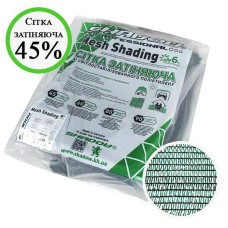 СІТКА ЗАТІНЯЮЧА 2х50 м 45% Shadow