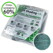 Сітка затіняюча 2*5 м пакетована 60% затінення
