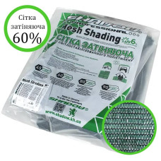 Затіняюча сітка 4х50 м 60% затінення Shadow