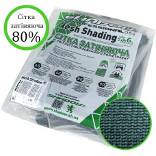 Затіняюча сітка 2х50 м 80% затінення Shadow