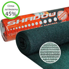 СІТКА ЗАТІНЯЮЧА 4х50 м 45% Shadow
