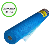 СКЛОСІТКА 5×5 мм 145 г/м2 WORKS синя