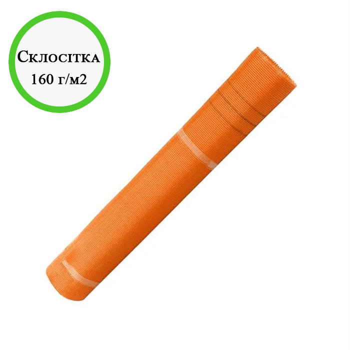 СКЛОСІТКА 5×5 мм 160 г/м2 WORKS помаранчева