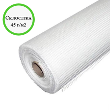 СКЛОСІТКА 2,5×2,5 мм 45 г/м2 WORKS біла