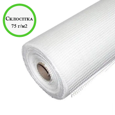 СКЛОСІТКА 5×5 мм 75 г/м2 WORKS біла