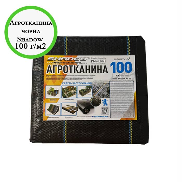 АГРОТКАНИНА 1,1×10 м 100 г/м2 Shadow чорна