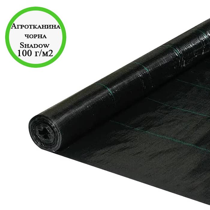 АГРОТКАНИНА 1,1×25 м 100 г/м2 Shadow чорна
