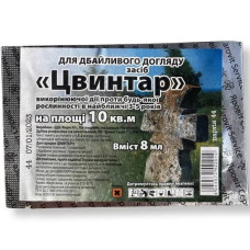 Гербіцид Цвинтар 