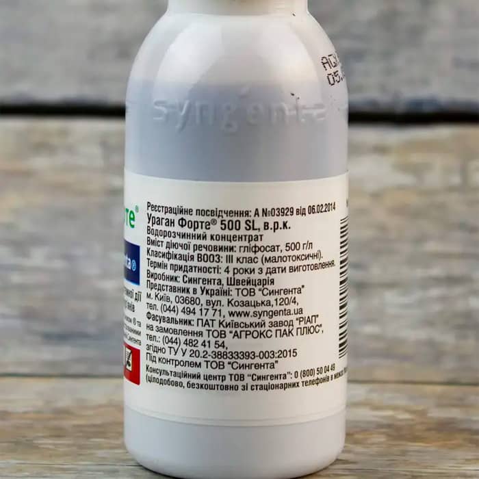 Гербіцид Ураган Форте 100 мл