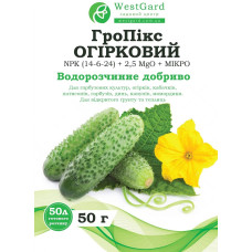 ГроПікс Огірковий