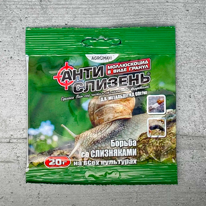 Препарат Антислимак 20 г 