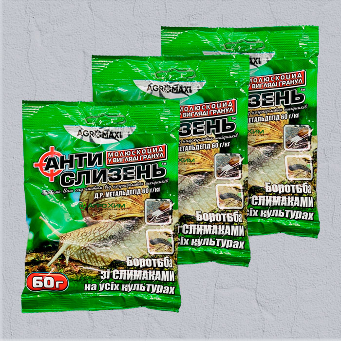 Препарат Антислимак 20 г 