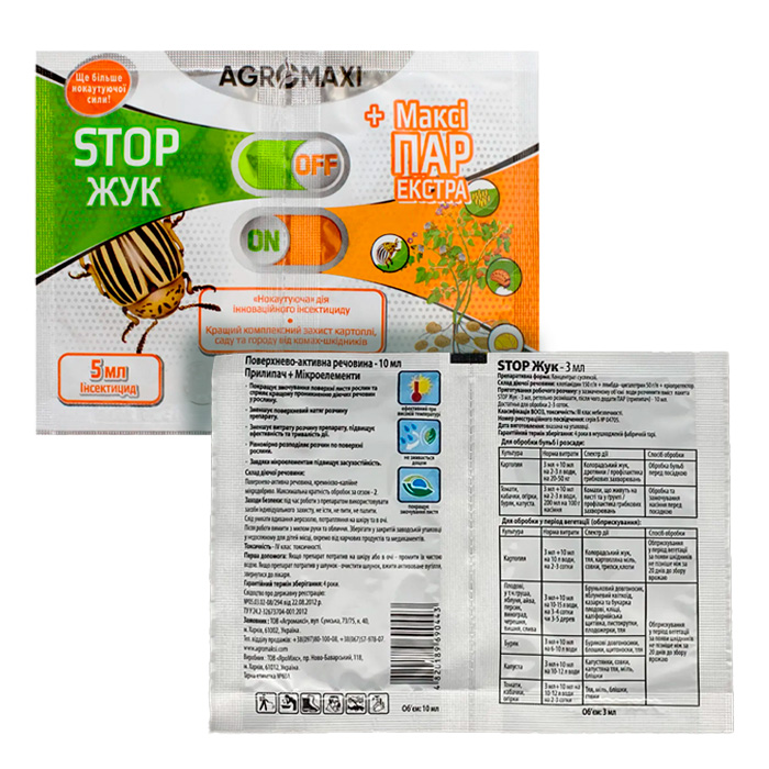 Препарат Стоп-жук 3 мл 