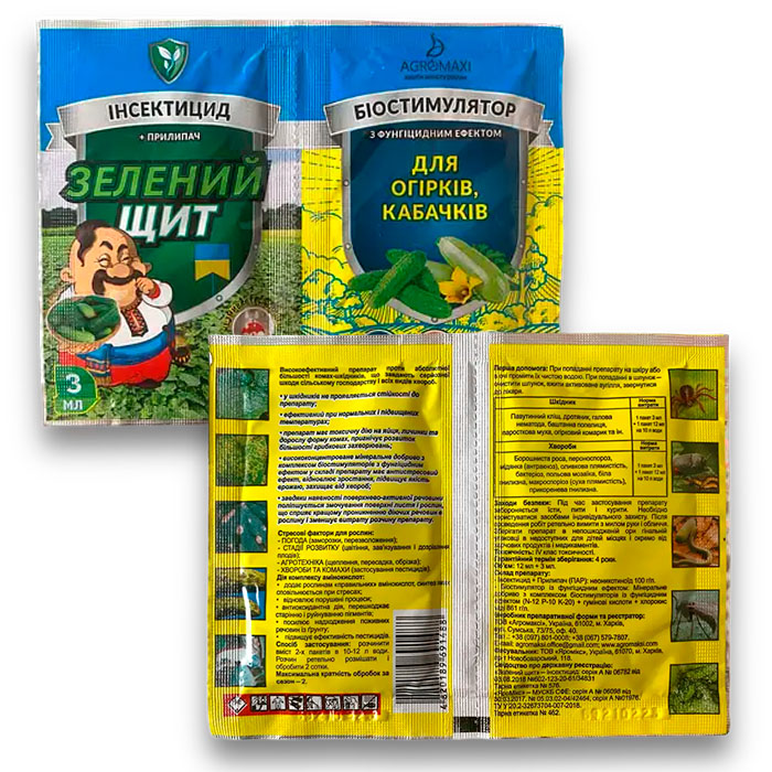 Препарат Зелений щит Універсальний 12 мл + 3 мл