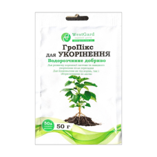 ГроПікс для укорінення