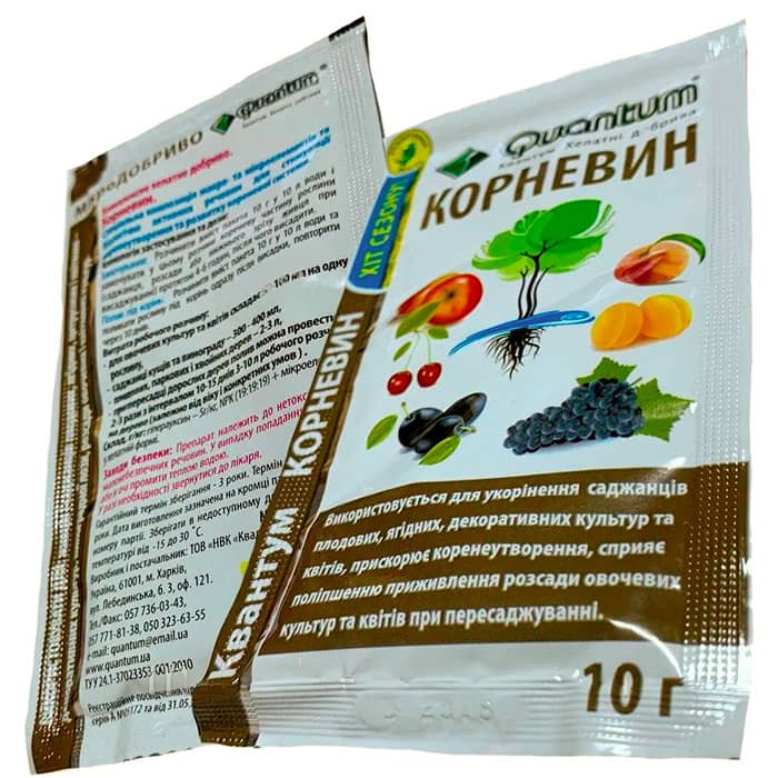 Укорінювач Корневін 5 г