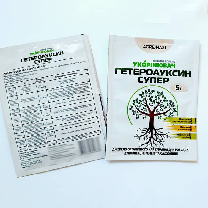 Укорінювач Гетероауксин Супер 5 г