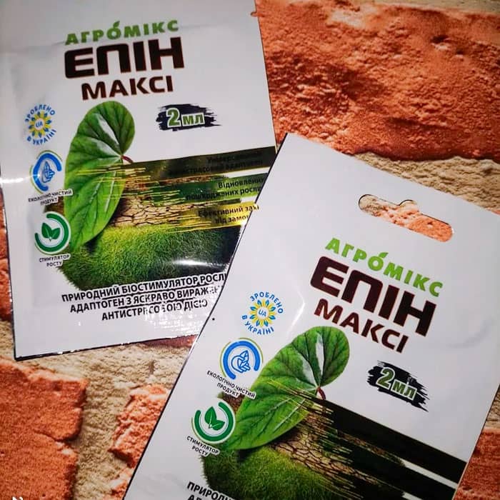 Біостимулятор Епін Максі 2 мл