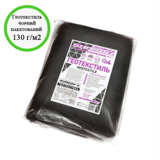 Геотекстиль чорний 1,6х10 м 130 г/м2 пакетований