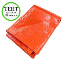 ТЕНТ 6м х 8м щільність 120 гр/м.кв. Orange